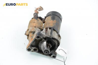 Стартер за Renault Megane I Hatchback (08.1995 - 12.2004) 2.0 i (BA0G), 114 к.с.