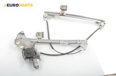 Машинка ел. стъкло за Rover 75 Sedan (02.1999 - 05.2005), седан, позиция: предна, дясна