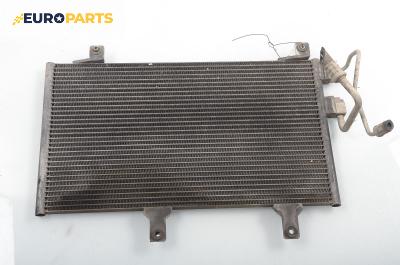 Климатичен радиатор за Alfa Romeo 145 Hatchback (07.1994 - 01.2001) 1.6 i.e. 16V T.S., 120 к.с.