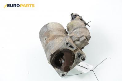 Стартер за Fiat Punto Hatchback II (09.1999 - 07.2012) 1.2 60 (188.030, .050, .130, .150, .230, .250), 60 к.с., Magneti Marelli