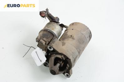 Стартер за Fiat Brava Hatchback (10.1995 - 06.2003) 1.6 16V (182.BB), 103 к.с.