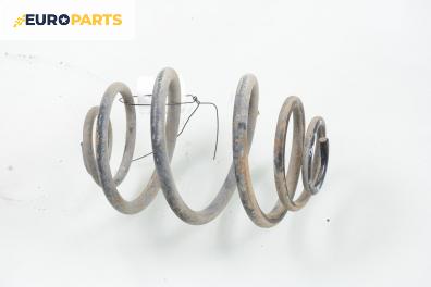 Пружина за ходова част за Opel Astra F Hatchback (09.1991 - 01.1998), хечбек, позиция: задна