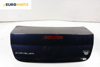 Заден капак за Chrysler 300 M Sedan (07.1998 - 09.2004), 4+1 вр., позиция: задна