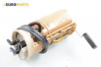 Бензинова помпа за Volkswagen Golf IV Hatchback (08.1997 - 06.2005) 1.6, 100 к.с.