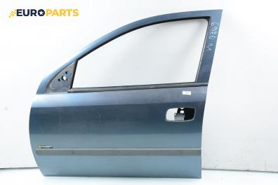 Врата за Opel Astra G Hatchback (02.1998 - 12.2009), 4+1 вр., хечбек, позиция: предна, лява
