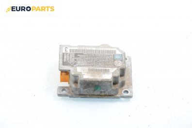 Модул за AIRBAG за Fiat Marea Sedan (09.1996 - 12.2007)