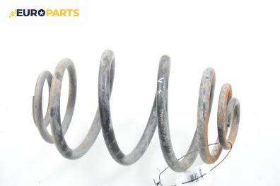 Пружина за ходова част за Opel Astra F Estate (09.1991 - 01.1998), комби, позиция: задна