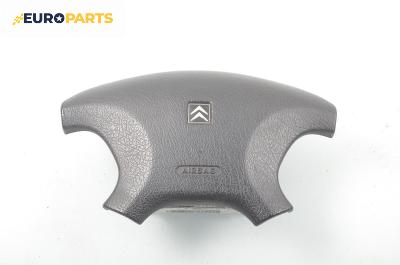Airbag за Citroen Xsara Break (10.1997 - 03.2010), комби