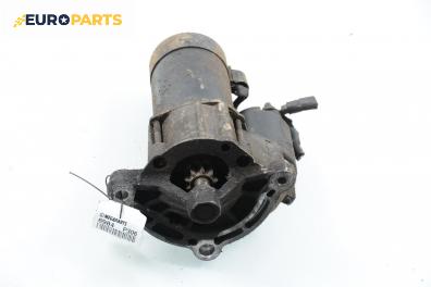 Стартер за Peugeot 306 Hatchback (01.1993 - 10.2003) 1.4, 75 к.с.