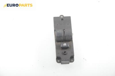 Бутони ел. стъкла  за Mazda 323 F VI Hatchback (09.1998 - 05.2004)