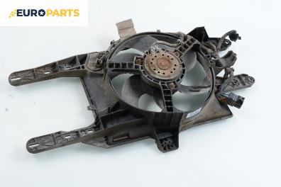 Перка охлаждане за Fiat Punto Hatchback (09.1993 - 09.1999) 1.2 16V, 86 к.с.