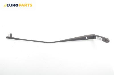 Рамо на чистачка за Audi A3 Hatchback II (05.2003 - 08.2012), позиция: дясна