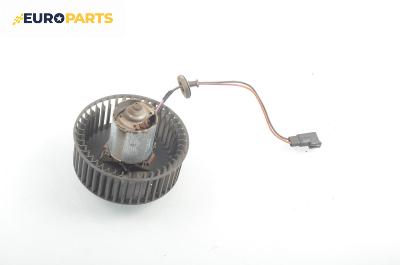 Вентилатор парно за Ford Fiesta IV Hatchback (08.1995 - 09.2002)