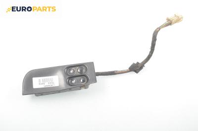 Бутони ел. стъкла  за Opel Astra F Estate (09.1991 - 01.1998)