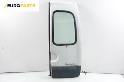 Врата на багажно/товарно пространство за Renault Kangoo Van (08.1997 - 02.2008), пътнически, позиция: задна, дясна