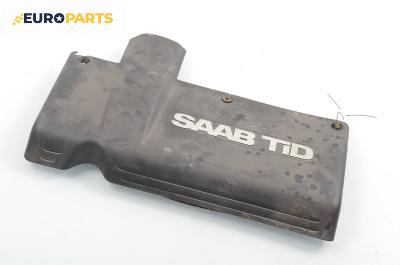 Декоративен капак двигател за Saab 9-3 Hatchback (02.1998 - 08.2003)
