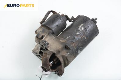 Стартер за Renault Twingo I Hatchback (03.1993 - 10.2012) 1.2 (C063, C064), 55 к.с.