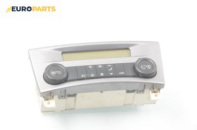 Панел климатроник за Renault Laguna II Hatchback (03.2001 - 12.2007)
