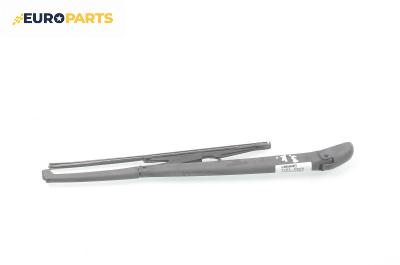 Рамо задна чистачка за Fiat Bravo I Coupe (1995-10-01 - 2001-10-01), позиция: задна