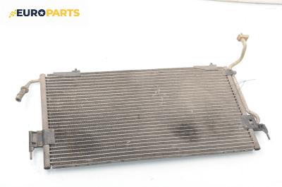 Климатичен радиатор за Citroen Xsara Break (10.1997 - 03.2010) 2.0 HDI 90, 90 к.с.