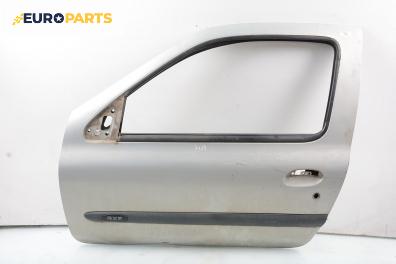 Врата за Renault Clio II Hatchback (09.1998 - 09.2005), 2+1 вр., позиция: лява