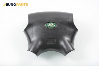 Airbag за Land Rover Freelander SUV I (02.1998 - 10.2006), 4+1 вр.