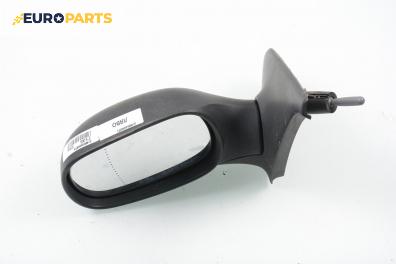 Огледало за Renault Clio II Hatchback (09.1998 - 09.2005), 2+1 вр., позиция: лява