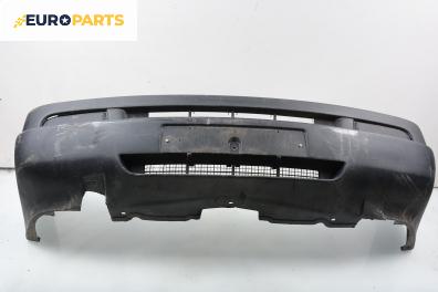 Предна броня за Fiat Ulysse Minivan I (06.1994 - 08.2002), позиция: предна