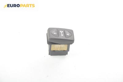 Бутон централно заключване за Land Rover Freelander SUV I (02.1998 - 10.2006)