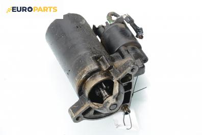 Стартер за Citroen Xsara Hatchback (04.1997 - 04.2005) 1.4 i, 75 к.с.