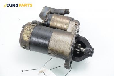 Стартер за Hyundai Coupe Coupe I (06.1996 - 04.2002) 2.0 16V, 139 к.с.