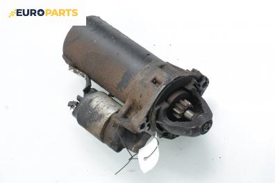 Стартер за Fiat Fiorino Box III (01.1988 - 12.2005) 60 1.7 D, 57 к.с.