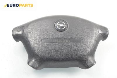 Airbag за Opel Vectra B Estate (11.1996 - 07.2003), 4+1 вр., комби, позиция: предна