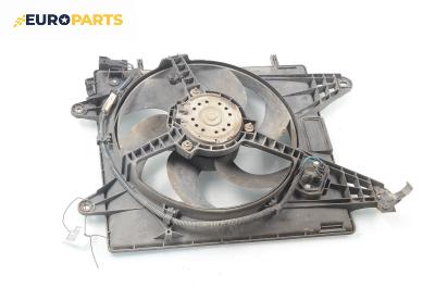 Перка охлаждане за Fiat Brava Hatchback (10.1995 - 06.2003) 1.2 16V 80, 82 к.с.