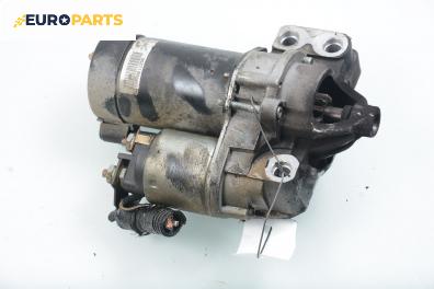 Стартер за Citroen C5 I Sedan (03.2001 - 03.2005) 3.0 V6 (DCXFXC, DCXFXF), 207 к.с.