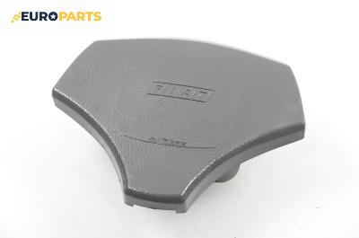 Airbag за Fiat Punto Hatchback (09.1993 - 09.1999), 2+1 вр., позиция: предна