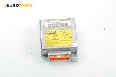 Модул за AIRBAG за Citroen Xsara Hatchback (04.1997 - 04.2005), № Autoliv 550 53 53 00