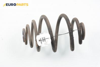Пружина за ходова част за Opel Corsa B Hatchback (03.1993 - 12.2002), позиция: задна