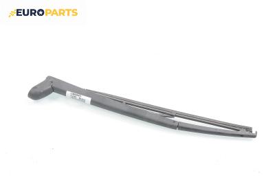 Рамо задна чистачка за Fiat Bravo I Coupe (1995-10-01 - 2001-10-01), позиция: задна