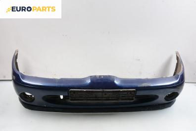 Предна броня за Renault Megane I Coach (03.1996 - 08.2003), купе