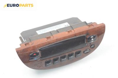 Панел климатроник за Daewoo Tacuma Minivan (09.2000 - 11.2008)