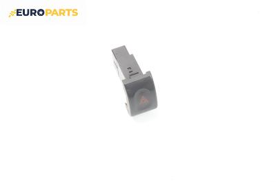 Бутон аварийни светлини  за Daewoo Tacuma Minivan (09.2000 - 11.2008)