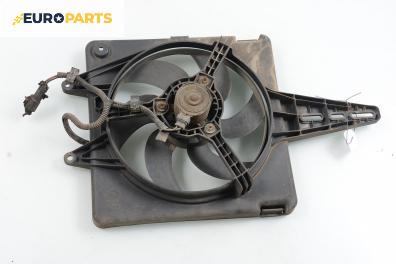 Перка охлаждане за Fiat Brava Hatchback (10.1995 - 06.2003) 1.6 16V (182.BB), 103 к.с.