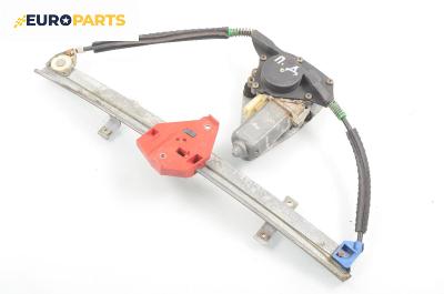 Машинка ел. стъкло за Ford Mondeo I Estate (01.1993 - 08.1996), 4+1 вр., комби, позиция: предна, дясна