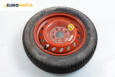 Резервна гума за Fiat Punto Hatchback (09.1993 - 09.1999) 13 цола, ширина 5