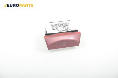 Бутон аварийни светлини  за Fiat Stilo Hatchback (10.2001 - 11.2010)