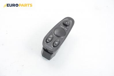 Бутони ел. стъкла и огледала  за Hyundai Coupe Coupe I (06.1996 - 04.2002)