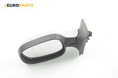 Огледало за Renault Clio II Hatchback (09.1998 - 09.2005), 2+1 вр., позиция: лява