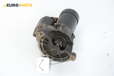 Стартер за Peugeot 306 Hatchback (01.1993 - 10.2003) 2.0 XSi, 121 к.с.