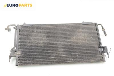 Климатичен радиатор за Citroen Xsara Break (10.1997 - 03.2010) 1.9 TD, 90 к.с.